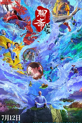 抽搐中出20p