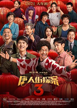 抽搐中出20p