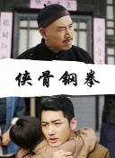 抽搐中出20p