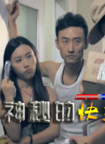 抽搐中出20p